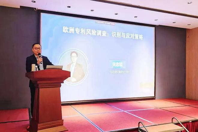 活动回顾2024年广州开发区国际展会知识产权培训（第四场）顺利举办(图2)