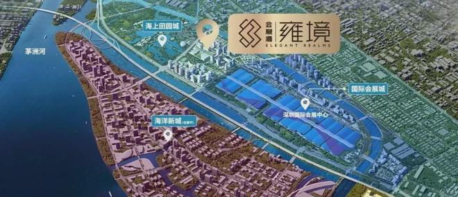 kaiyun：2025(会展湾雍境)网站会展湾雍境售楼中心欢迎您(图6)