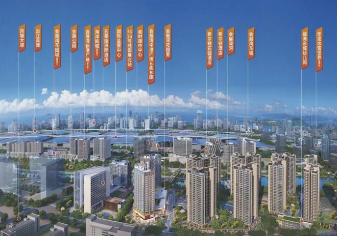 2025(会展湾东城)网站会展湾东城售楼中心欢迎您(图5)