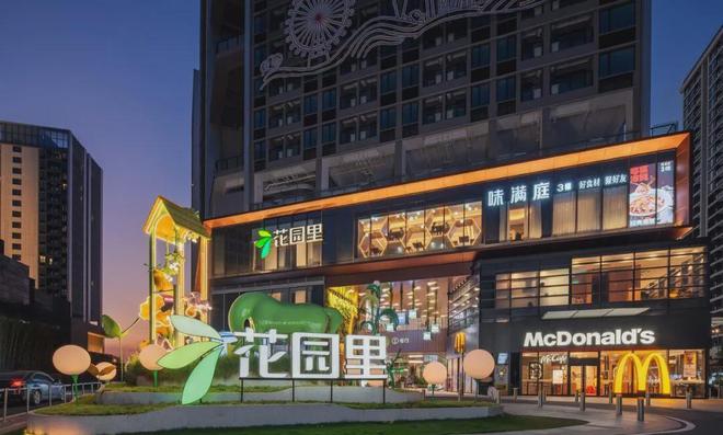 2025(会展湾东城)网站会展湾东城售楼中心欢迎您(图10)