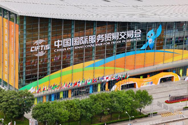 国家会议中心：以卓越标准与服务赋能2024年服贸会(图1)