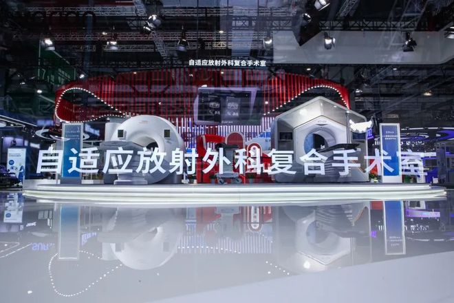 新品首发首展2024年进博会科技感十足(图3)