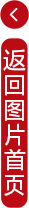 kaiyun入口：展会记录中国(图23)