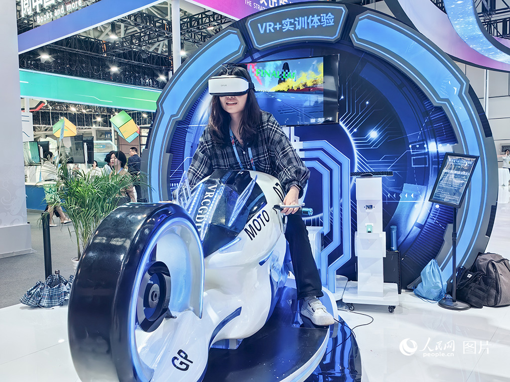 kaiyun入口：展会记录中国(图4)