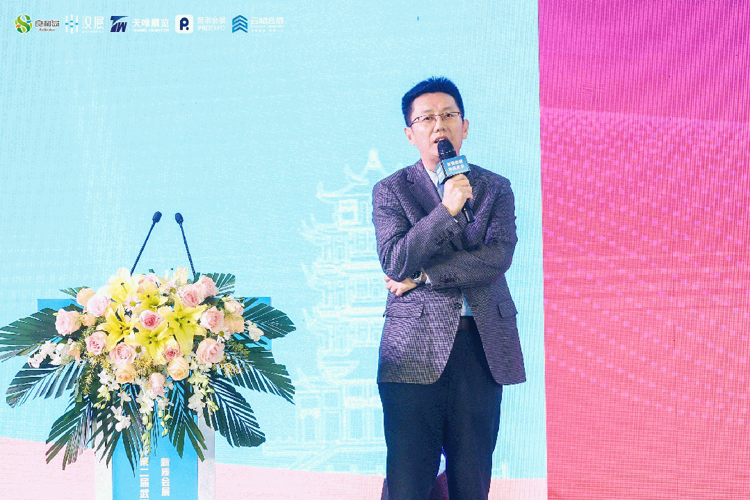 kaiyun网站：打造新质会展供应链2024第二届武汉展览服务生态大会圆满举行(图3)