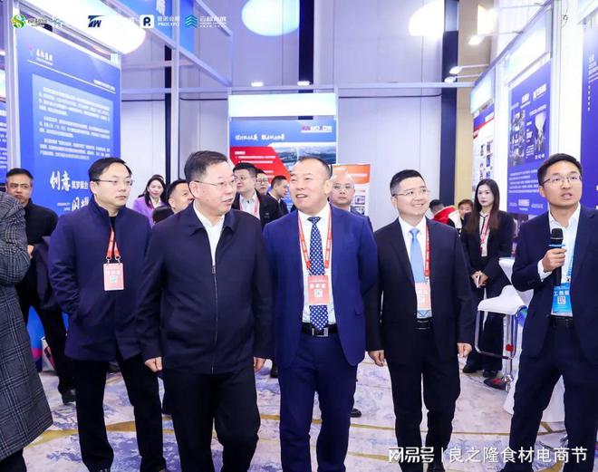 kaiyun网站：打造新质会展供应链2024第二届武汉展览服务生态大会圆满举行(图6)