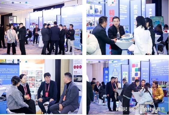 kaiyun网站：打造新质会展供应链2024第二届武汉展览服务生态大会圆满举行(图5)