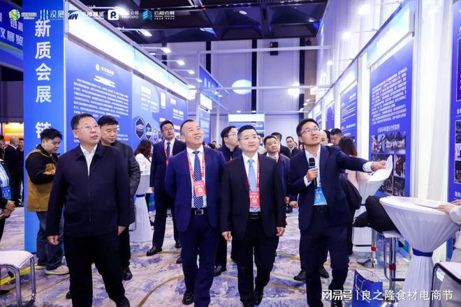 kaiyun网站：打造新质会展供应链2024第二届武汉展览服务生态大会圆满举行(图7)