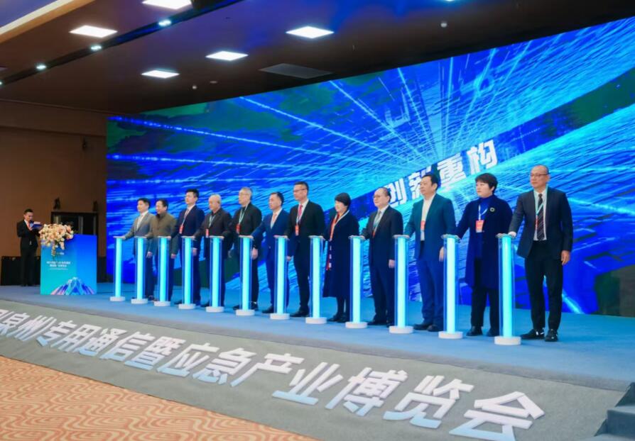 kaiyun入口：千款新品亮相南安中国（泉州）专用通信暨应急产业博览会开幕(图1)