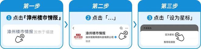 漳州正式官宣！2024年海峡两岸农博会·花博会举办时间定了！规格好高！(图4)