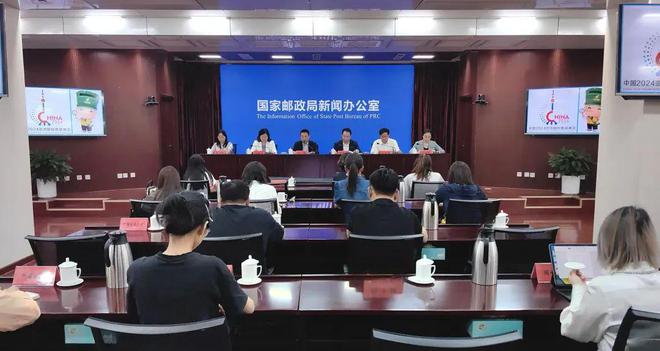 中国2024亚洲国际集邮展览将在上海静安举办(图1)