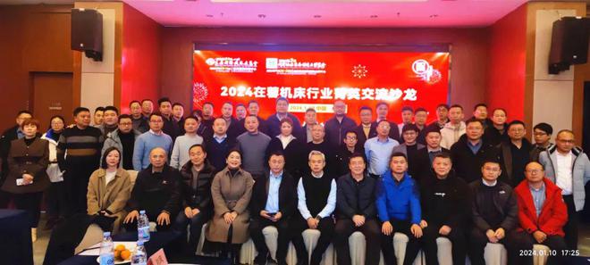 kaiyun入口：2024年回眸 立嘉那些不可错过的精彩瞬间(图2)