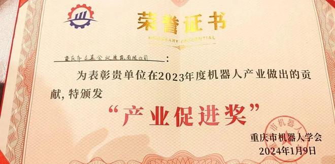 kaiyun入口：2024年回眸 立嘉那些不可错过的精彩瞬间(图4)