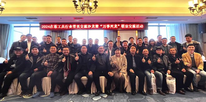 kaiyun入口：2024年回眸 立嘉那些不可错过的精彩瞬间(图3)