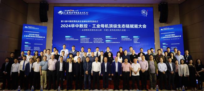 kaiyun入口：2024年回眸 立嘉那些不可错过的精彩瞬间(图11)