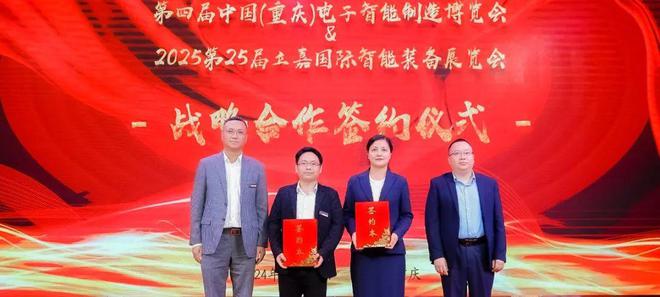 kaiyun入口：2024年回眸 立嘉那些不可错过的精彩瞬间(图18)