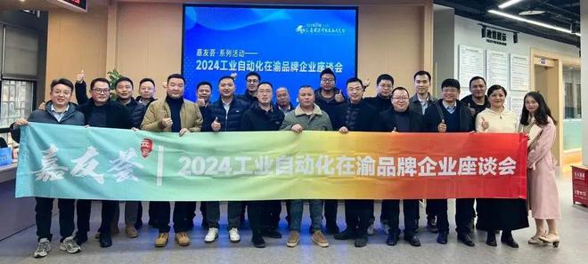 kaiyun入口：2024年回眸 立嘉那些不可错过的精彩瞬间(图19)