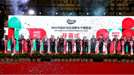 kaiyun网站：AWE获“2024年度中国会展品牌展览会”殊荣(图2)