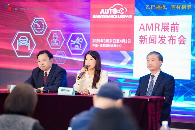 引领创新2025年AMR中国国际汽保汽配展为行业注入新活力(图4)