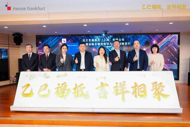 引领创新2025年AMR中国国际汽保汽配展为行业注入新活力(图1)