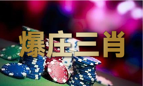 2024年免费香港澳门资料3码大全(图1)