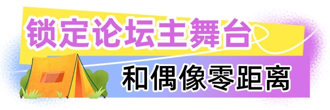 kaiyun入口：2月27日起！连续3天免费开放！深圳这个大展再忙也要去！(图4)