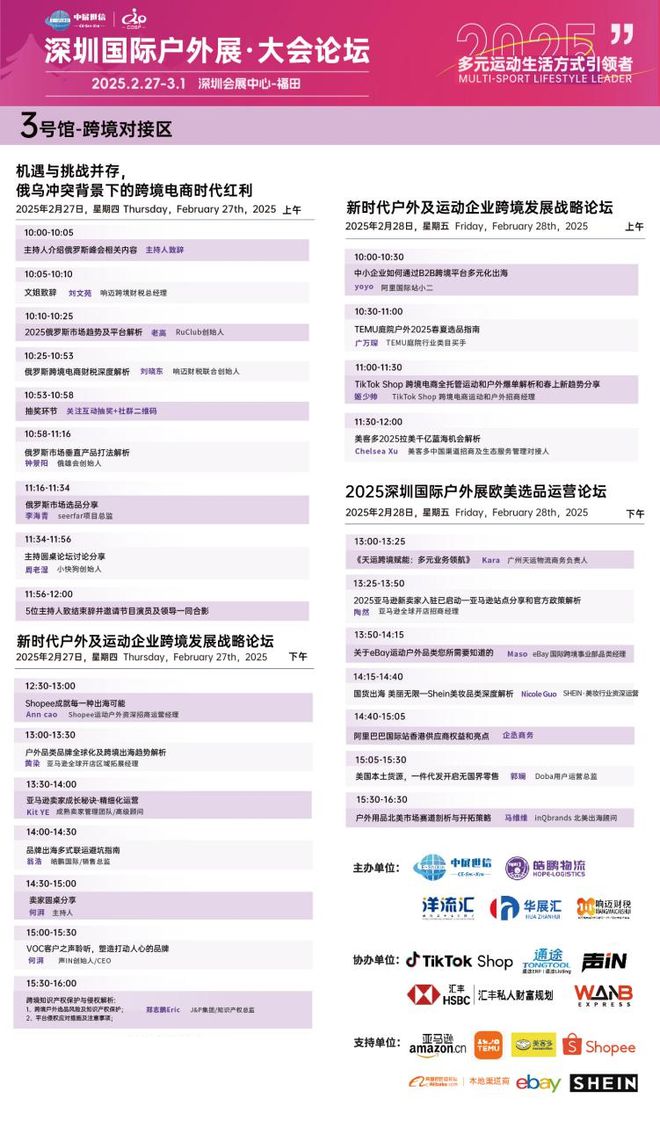 kaiyun入口：2月27日起！连续3天免费开放！深圳这个大展再忙也要去！(图7)