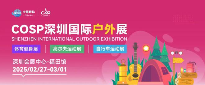 kaiyun入口：2月27日起！连续3天免费开放！深圳这个大展再忙也要去！(图10)