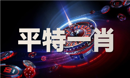 2023年新澳门原料网站(图1)