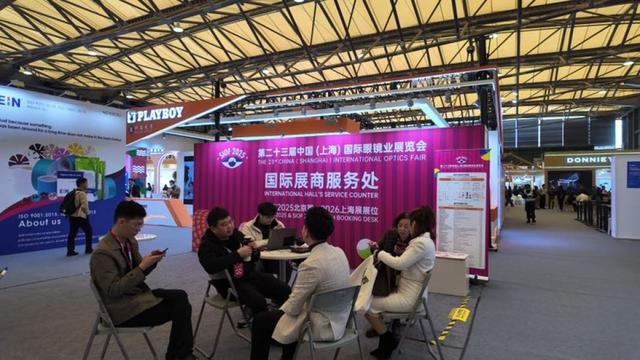 第二十三届中国（上海）国际眼镜业展览会开幕(图3)