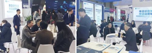 上海展首日重庆爱成眼科集团实力合伙人项目揭晓荣登展会热榜(图2)