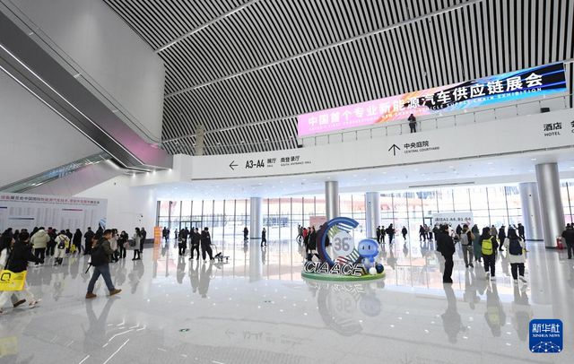 kaiyun入口：首都国际会展中心投入运营迎来首展(图3)