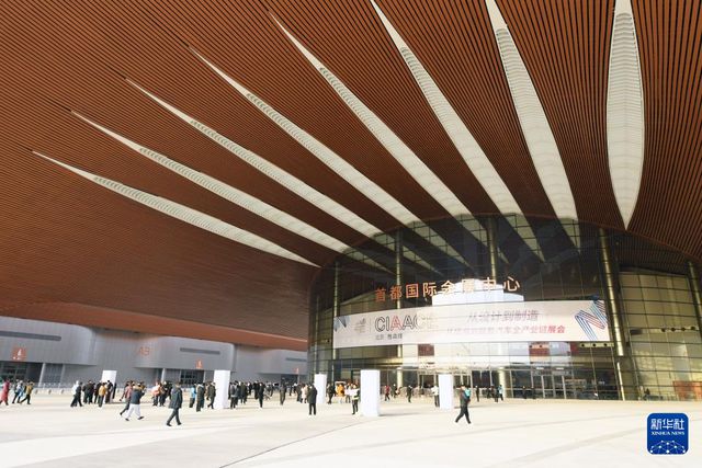 kaiyun入口：首都国际会展中心投入运营迎来首展(图5)