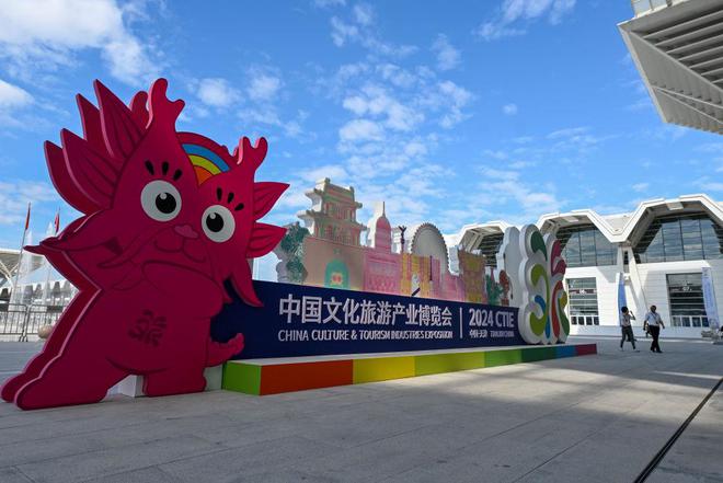 参考消息特稿中国会展业融通世界架起合作之桥(图3)