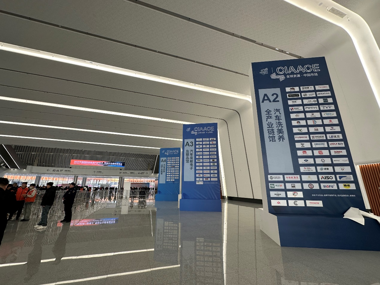 首都国际会展中心正式投用“紫金丝带”迎来高规格首展(图2)