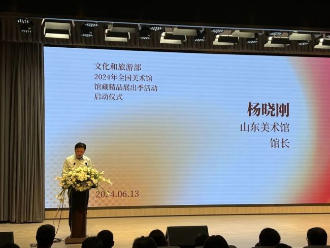 kaiyun入口：“何以燎原——山东风土人情油画文献研究展”获评文旅部“2024年全国美术馆馆藏精品展出季活动”优秀项目(图2)