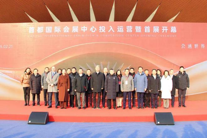 kaiyun网站：设施再升级！首都国际会展中心投入运营迎来首展(图1)