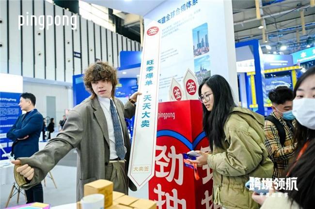 打造全球高效资金链外贸收款一站式解决方案选PingPong福贸(图1)
