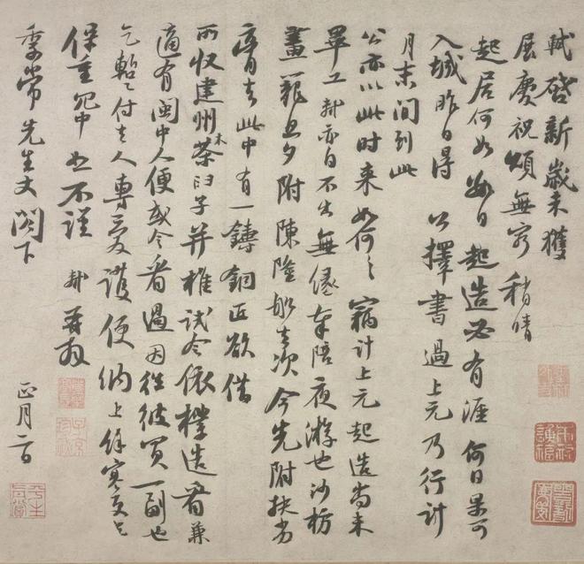 盘点：回顾2024书坛有哪些值得重温的重要展览（附展览资料）(图1)