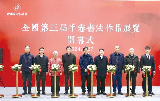 盘点：回顾2024书坛有哪些值得重温的重要展览（附展览资料）(图5)