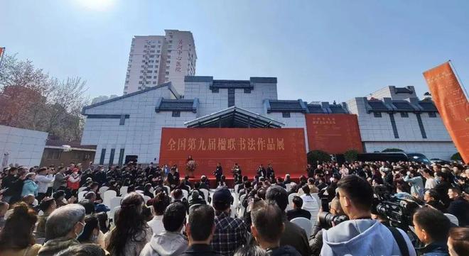 盘点：回顾2024书坛有哪些值得重温的重要展览（附展览资料）(图6)