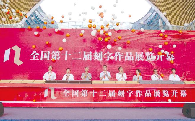 盘点：回顾2024书坛有哪些值得重温的重要展览（附展览资料）(图8)