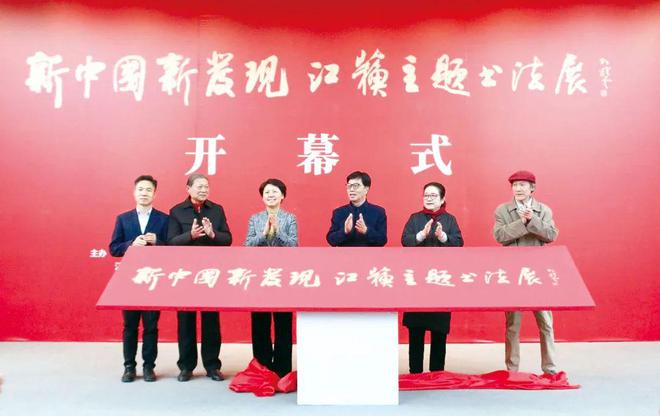 盘点：回顾2024书坛有哪些值得重温的重要展览（附展览资料）(图11)