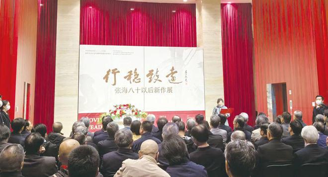 盘点：回顾2024书坛有哪些值得重温的重要展览（附展览资料）(图14)