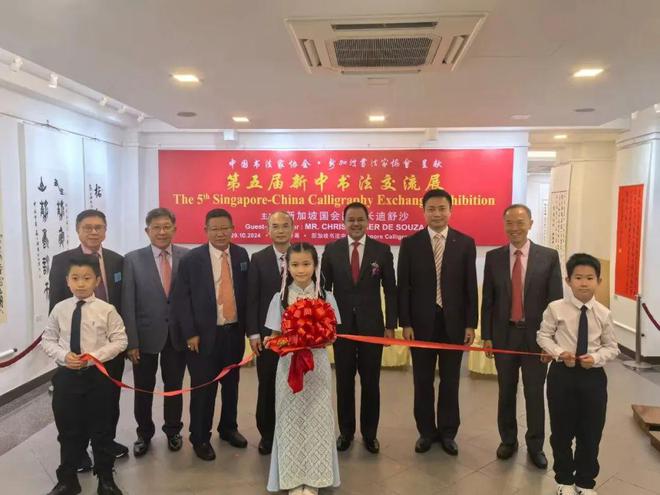 盘点：回顾2024书坛有哪些值得重温的重要展览（附展览资料）(图16)