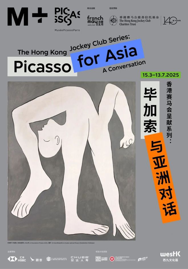香港艺术月将启24场展览不容错过(图5)