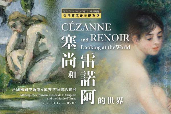 香港艺术月将启24场展览不容错过(图30)