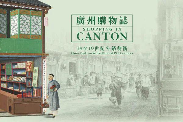 香港艺术月将启24场展览不容错过(图37)