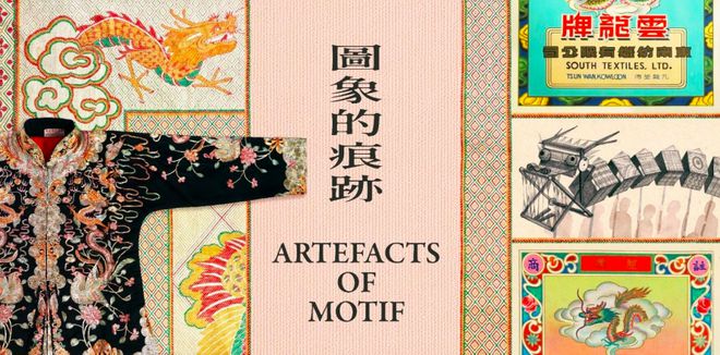 香港艺术月将启24场展览不容错过(图47)