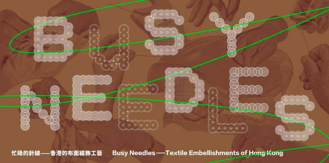 香港艺术月将启24场展览不容错过(图46)